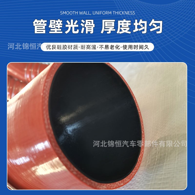 波纹驼峰管卡车硅胶管增压器改装车耐高温硅胶管接头进气管改装
