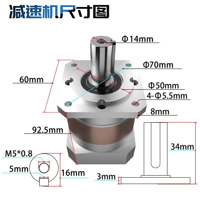 减速器57/86/60/80/110/130步进/伺服电机精密行星减速机配齿轮箱