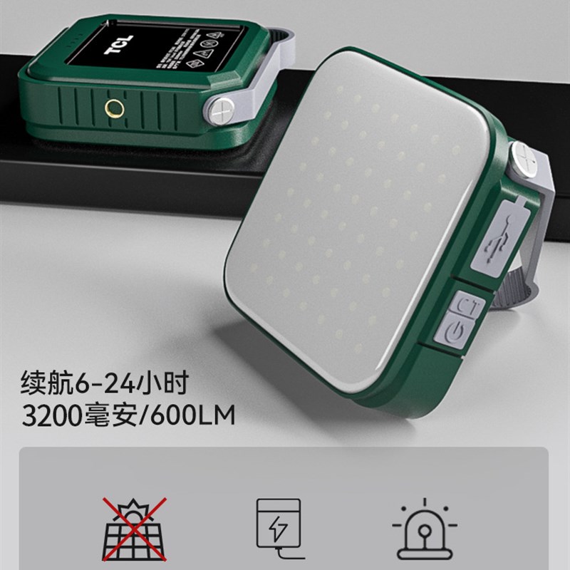 露营灯 超长续航 太阳能充电应急灯 停电家用营地帐篷户外照明灯