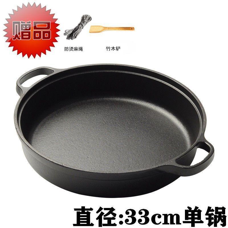 双耳铸铁平底锅加厚烙饼锅老式生铁锅无涂层不粘煎锅饼铛水防锈新