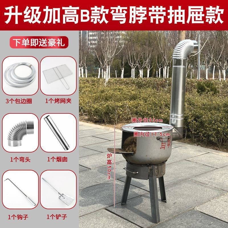 柴火炉户外柴火灶农村家用野营野炊做饭烧劈柴炉地锅灶便携防风炉