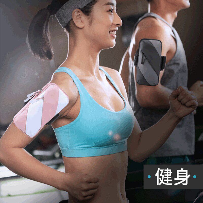 跑步手机臂包手机袋男女款通用手臂带运动手机臂套手腕包户外装备