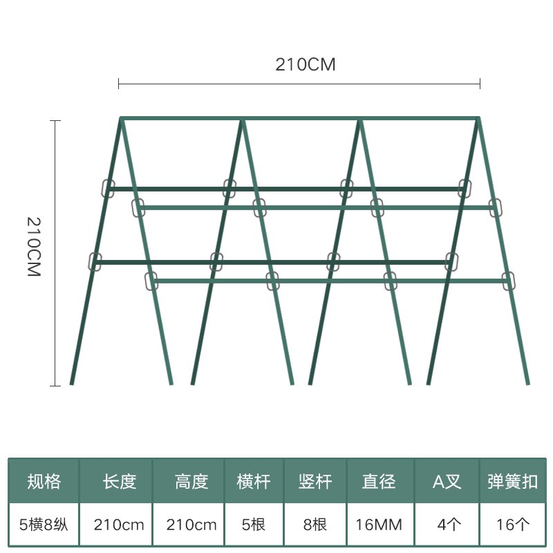 户外庭院种植黄瓜架豆角架攀爬支架杆包塑钢管楼顶植物葡萄爬藤架