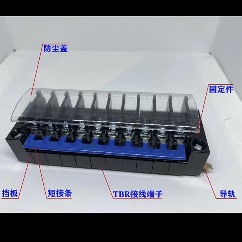 纯铜件接线端子排TBR-30导轨组合式TBR30A 4MM 不滑丝不断脚 铁件