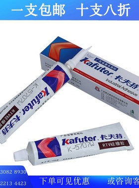 卡夫特K-5707W元器件固定 塑料 粘接密封 白色硅胶.100g量大从优