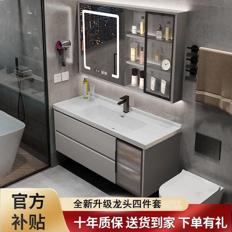 现代简约实木浴室柜组合卫生间陶瓷一体盆洗漱台洗脸洗手智能套装