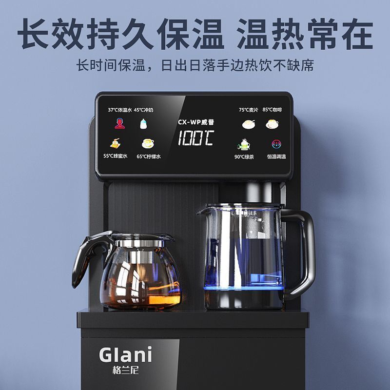 茶吧机家用上水多功能小型智能冷热立式下置式饮水机