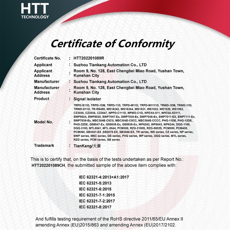 YW-001/PT8001/ STH-C/AC-L1/BS-001/TMS-YW001投入式液位变送器