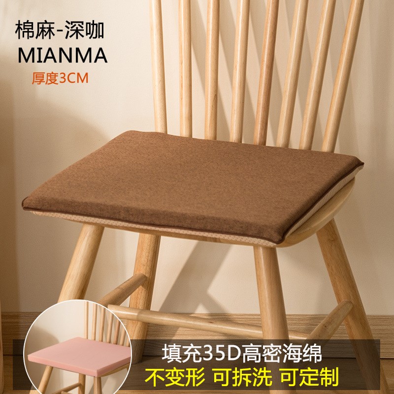 海绵记忆棉垫办公室学生椅子坐垫餐椅垫沙发坐垫汽车座垫凳子软垫