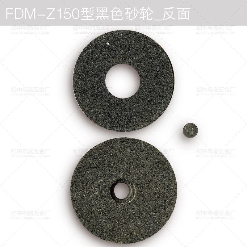 FDM-Z150型旧款砂轮渣浆自动分离磨浆机砂轮豆浆机磨盘豆腐轮配件