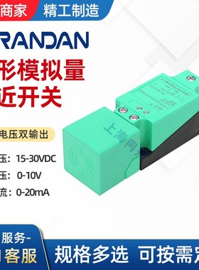XSC-H203629模拟量线性位移传感器国产替代
