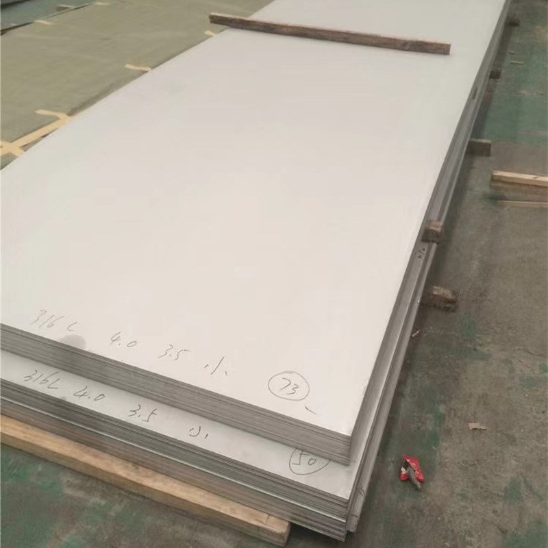 供应3.8mm毫米厚201/304不锈钢中厚板 310S/316热轧不锈钢板零切