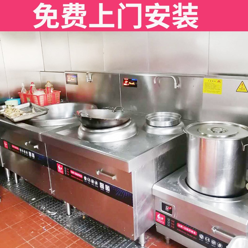 商用小炒炉酒店炒灶单头单尾电磁小炒炉15kw 单眼商用电磁小炒炉