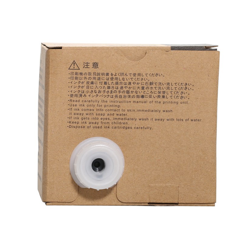 文仪适用得宝DC14油墨 M420 DP 120 125 G320 G325 L525C 油墨