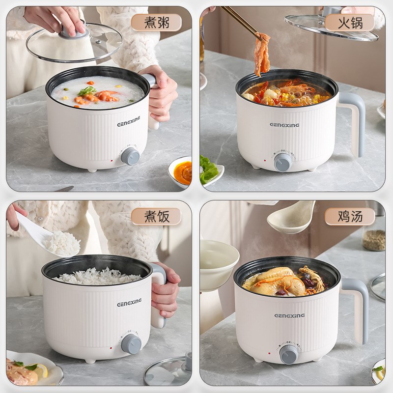 电煮锅宿舍家用小电锅小型学生锅煮面锅多功能电火锅迷你不粘锅