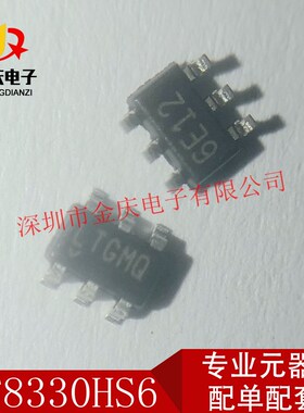 LT8330HS6 LT8330IS6 LT8330ES6 LT8330 SOT23-6 原装 集成电路
