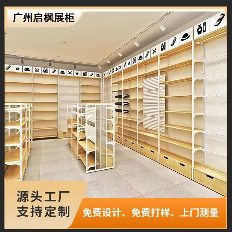 钢木结合货架超市母婴店货架展示架陈列架中岛柜展示柜直播间货架