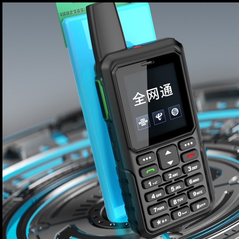 全国对讲机远距离5000公里户外机4G公网插卡手持5G小型迷你大功率