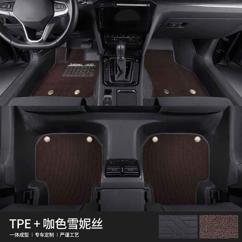 适用大众迈腾脚垫全包围专用B7/B8汽车330豪华版2025款TPE地垫