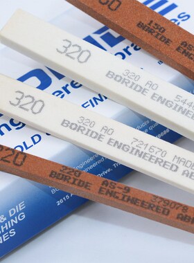 BORIDE美国必宝油石省模抛光油石条AO白色/AS红色规格齐全1/8*1/4