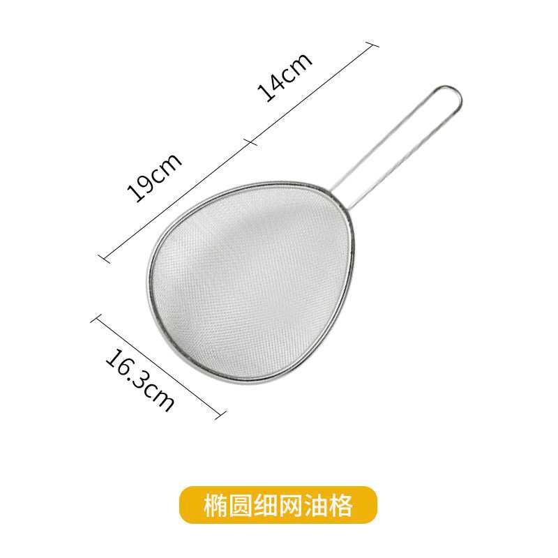 不锈钢漏网漏勺过滤网家用厨房超细捞面网勺豆浆捞网筛汤勺大