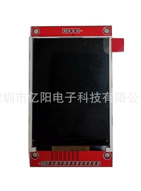 亿阳TFT2.8寸LCD液晶显示屏240RGB320ILI9341驱动2.8寸SPI液晶屏