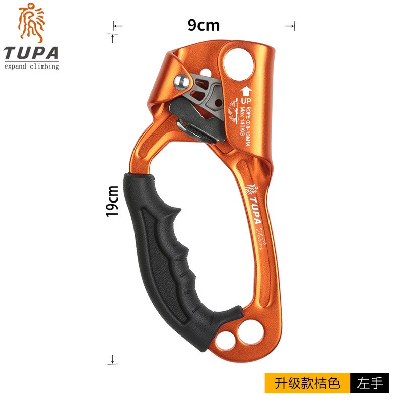 右手手式上升器爬绳器登山攀爬器探洞止滑器户外攀岩装备攀登用品