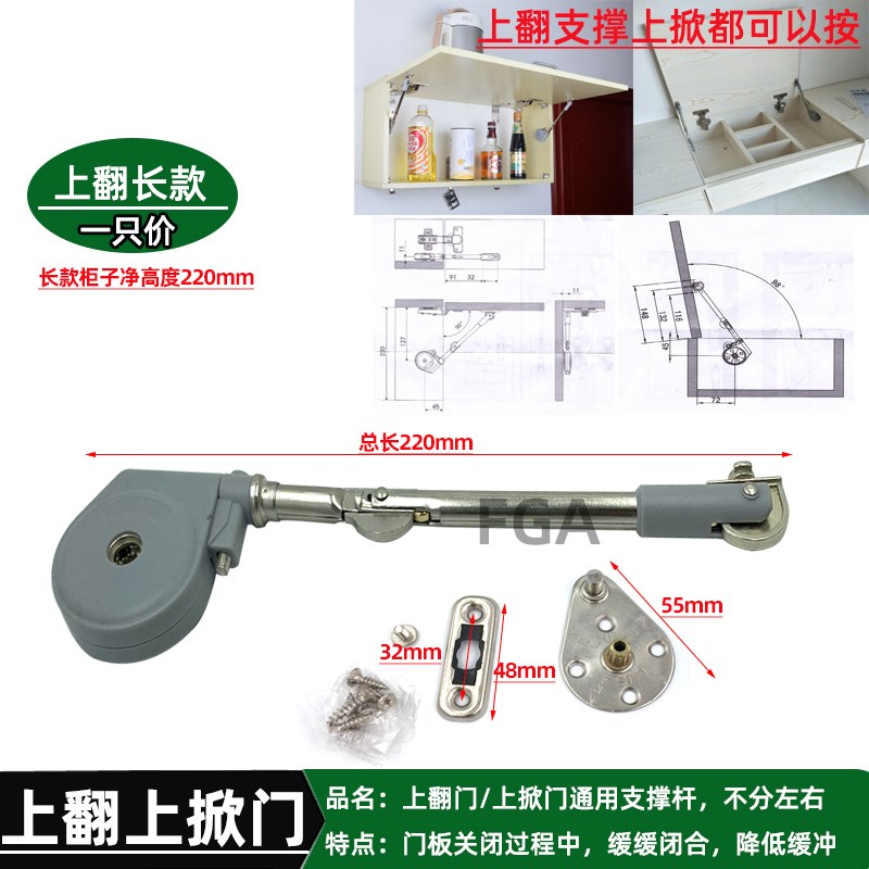 上翻门缓冲阻尼榻榻米支撑杆电视矮柜下翻门液压杆下开门缓冲拉杆