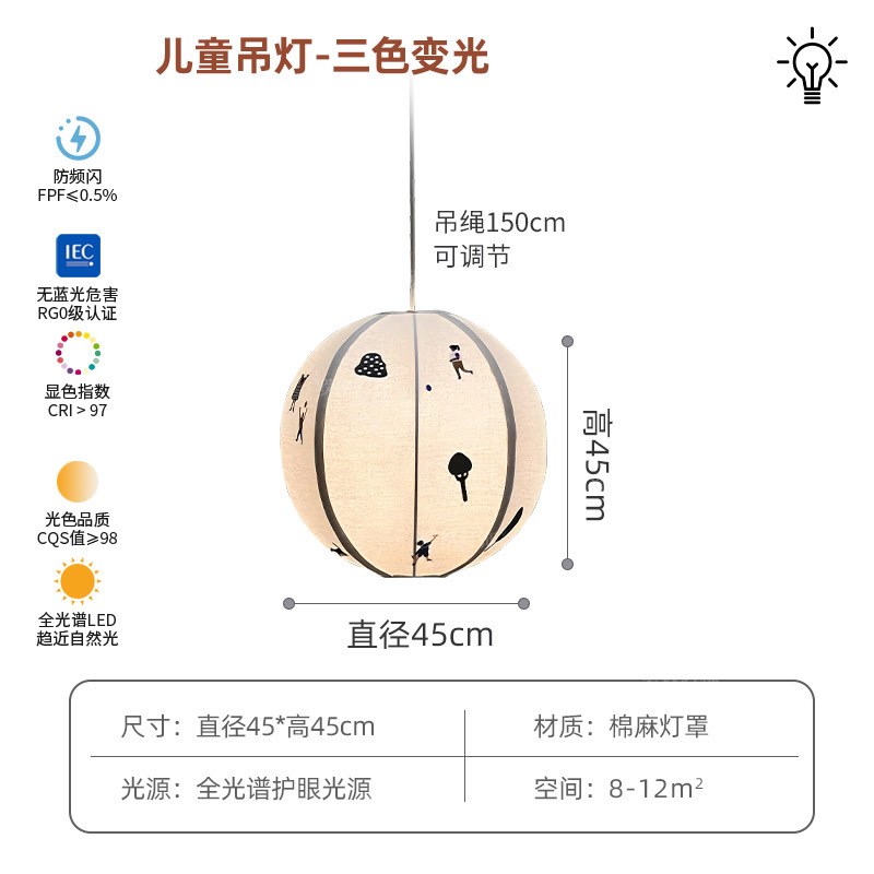 儿童房卧室吊灯刺绣护眼棉麻布艺灯餐厅吧台常在灯复古床头氛围灯
