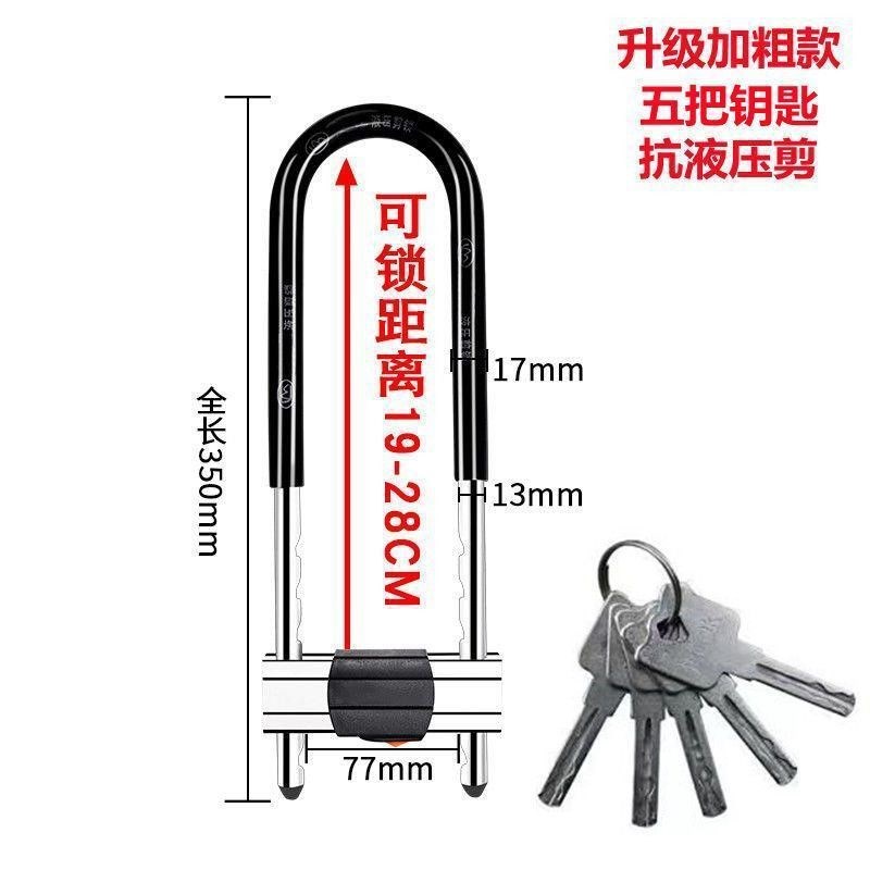 玻璃门锁双门型锁商铺门商用插锁具店门锁推拉门叉锁大U形锁长锁