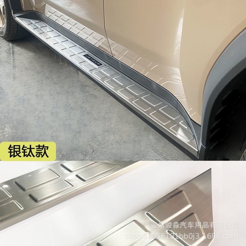 适用于捷途旅行者侧踏板盖面板贴改装不锈钢门槛条车身饰条防护配