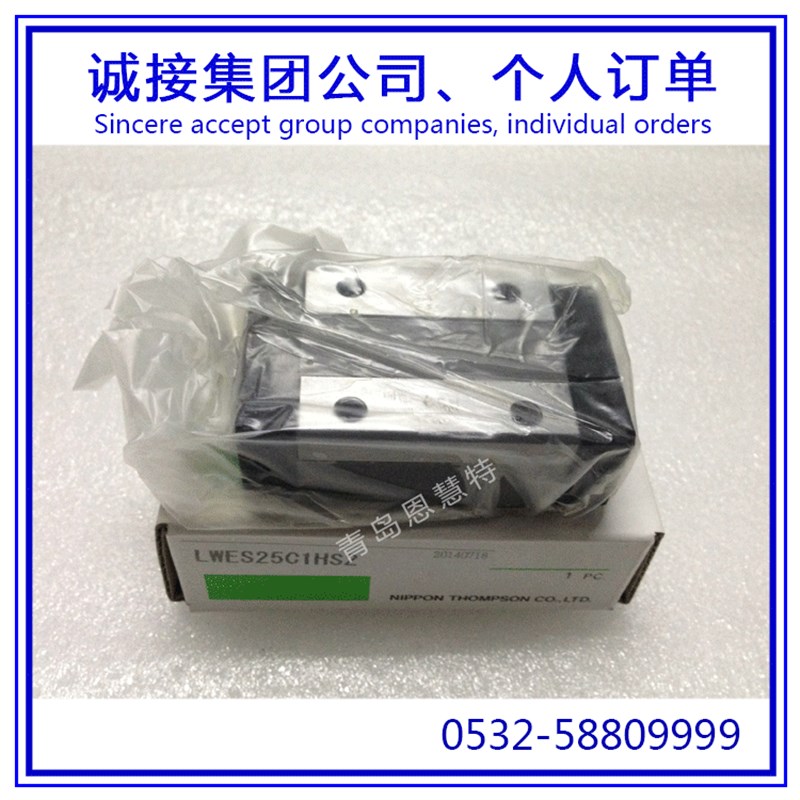 IKO直线导轨滑块LWES15Q LWES20Q LWES25Q LWES30Q LWES35Q