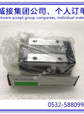 IKO直线导轨滑块LWES15Q LWES20Q LWES25Q LWES30Q LWES35Q