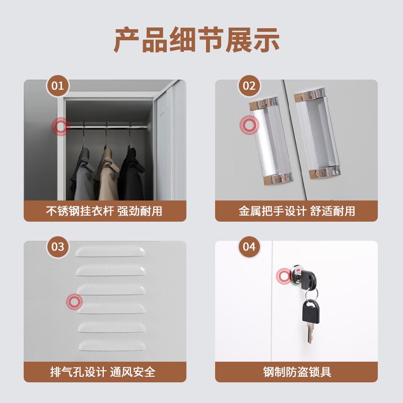 更衣柜员工宿舍储物柜健身房浴室换衣柜收纳柜学校食堂多门碗柜