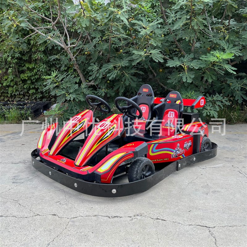2025新款商场儿童游乐车电动碰碰车广场亲子游乐设备公园夜市摆摊