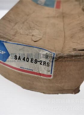 S-K-F 杆端关节轴承 SA40ES-2RS 外螺纹M42X3