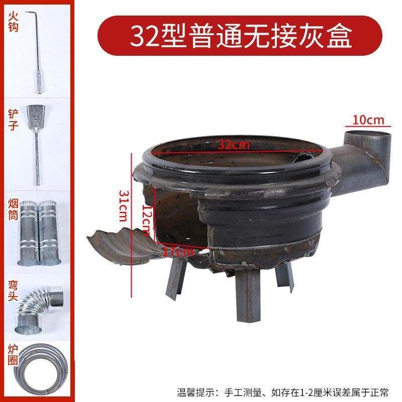 汽车轮毂柴火炉加厚农村柴火灶便携柴煤两用钢圈灶台地锅
