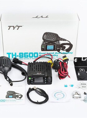 TYT特易通TH-8600迷你车载25W电台对讲机UV双段调频IP67防水车台