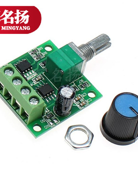 PWM直流电机调速器1.8V 3V 5V 6V 12V 2A调速开关 开关功能1803BK