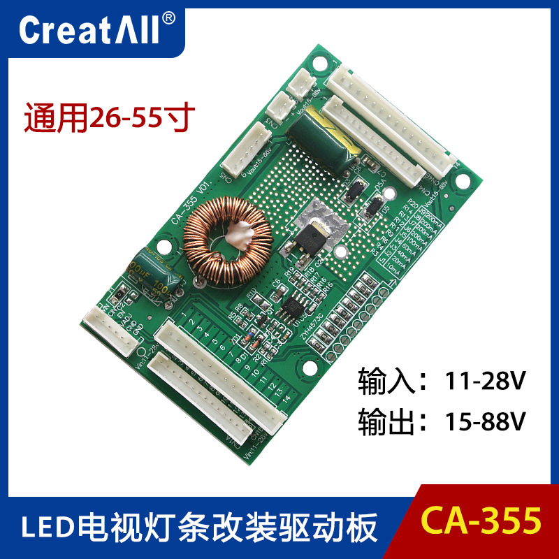 ca-355液晶电视通用维修led电视背光灯条改装驱动升压恒流板