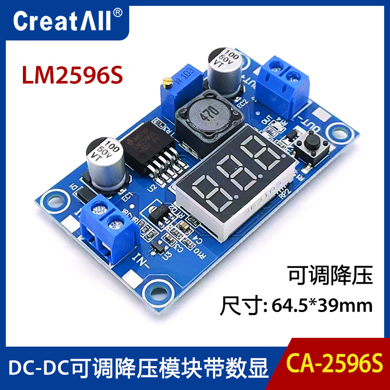 lm2596 dc-dc可调降压模块带数显电压表显示 lm2596s稳压电源