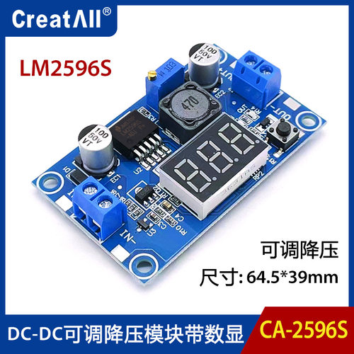 lm2596 dc-dc可调降压模块带数显电压表显示 lm2596s稳压电源