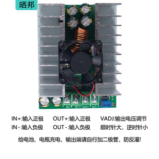 大功率转换器DC 75V转5V19V21V24V48V500W DC直流可调降压模块12V