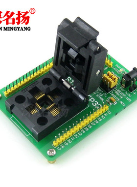 STM8 编程座 测试座 烧录座 适配座 STM8S103K STM8L STM8A QFP32