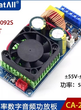 IRS2092S 大功率500W D类HIFI数字功放板/成品/单声道/超LM3886