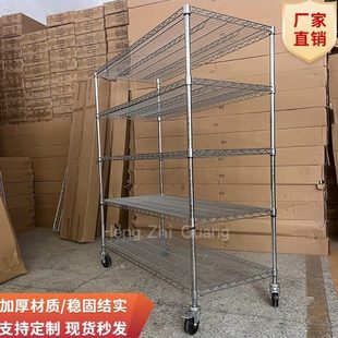 定做镀铬置物架线网层架移动带轮子钢网架防静电货架周转物料架子