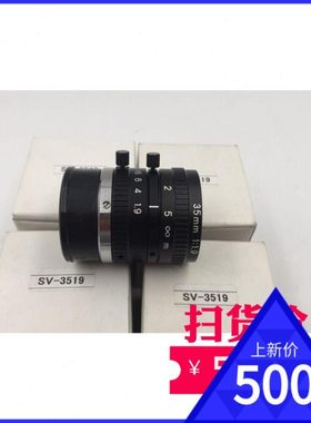 SV-3519  35mm 1：1.9 200万像素工业CCD镜头 2/3