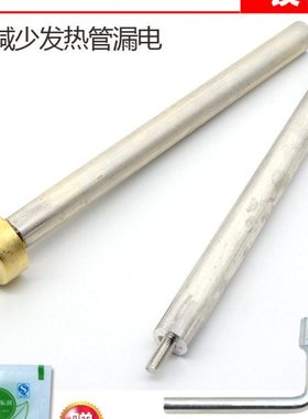 适用安格尔电热水器排污镁棒40升50L60.80配件全铜螺母送工具