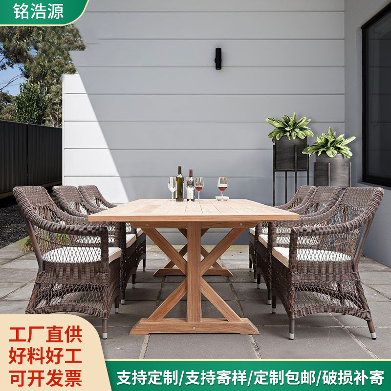 户外实木桌椅庭院别墅露天花园防腐柚木室外露天休闲藤编桌椅家具