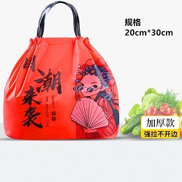 无纺布打包袋束口袋打包袋连卷袋垃圾袋保温袋红色蓝色黑色白色,包装,无纺布包装袋,淘宝优惠券,粉丝福利购,淘宝优惠卷